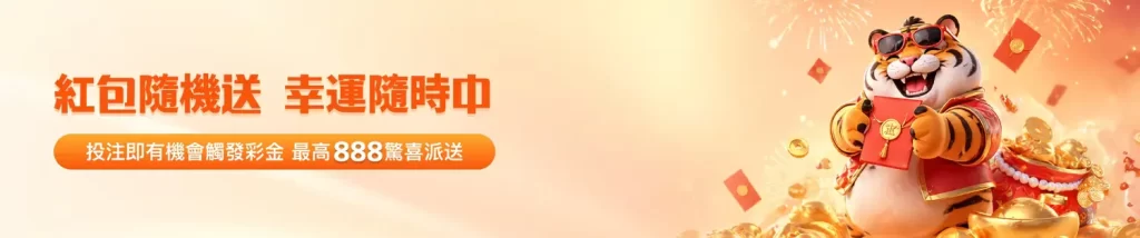 電子與遊戲娛樂｜多元化遊戲選擇