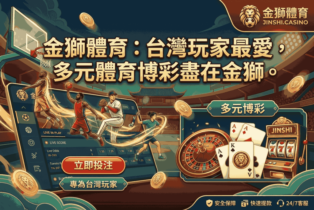 韓信爺財神廟怎麼拜？金獅體育掌握求財秘訣迎接好運